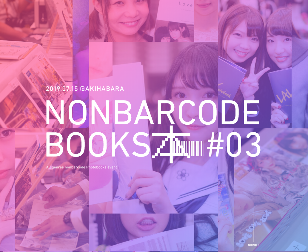 PROXY Service : NONBARCODE BOOKS 03