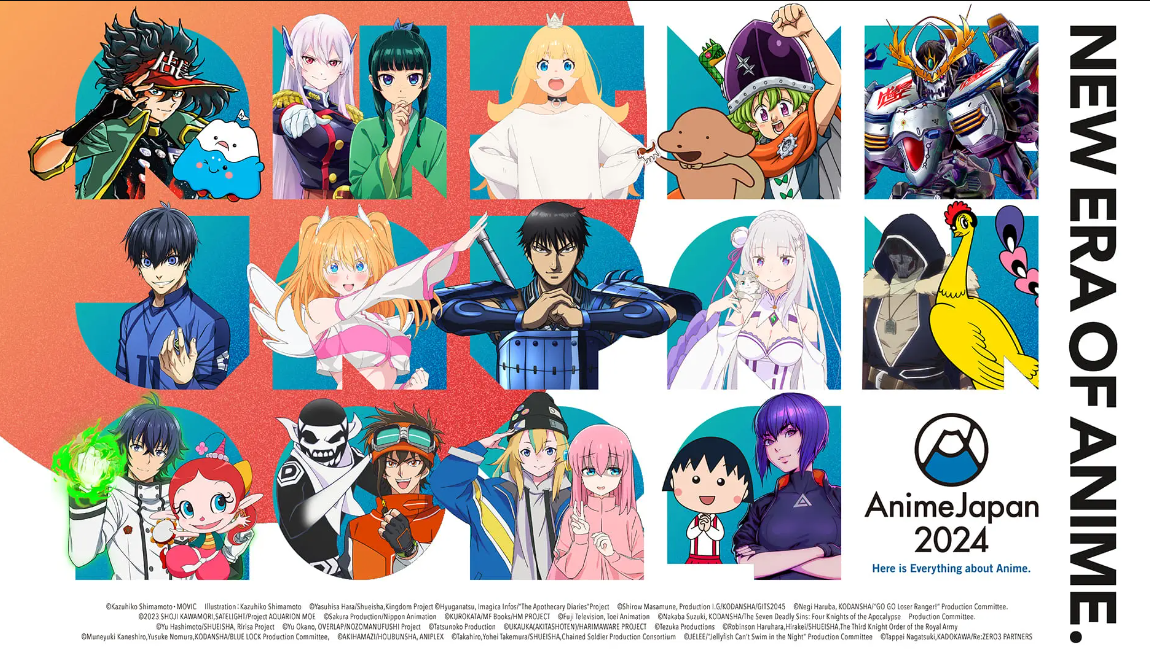 PROXY Service : AnimeJapan 2024