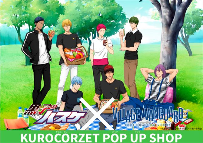 PROXY Service : 【KUROCORZET】POP UP SHOP