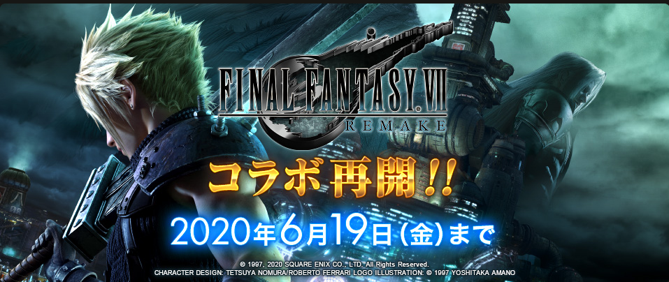 PROXY Service : Final Fantasy VII Remake Collaboration