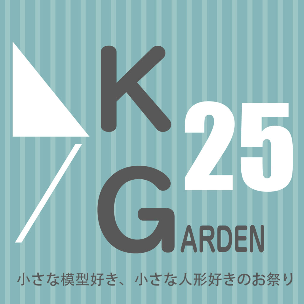 PROXY Service : AK-GARDEN 【25】