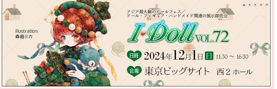 PROXY Service : I・Doll VOL.72